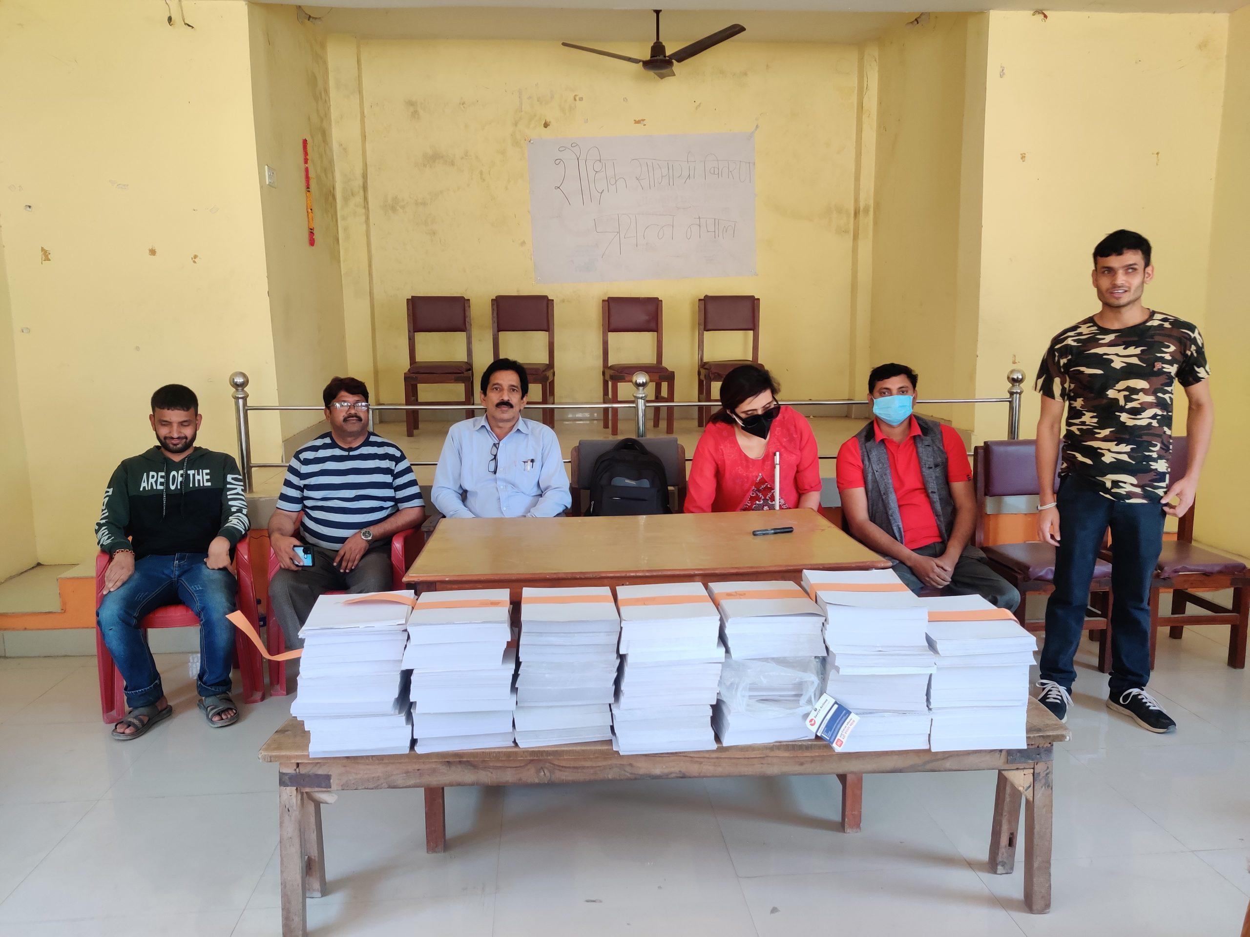 Distribution of Educational Materials to Blind Students