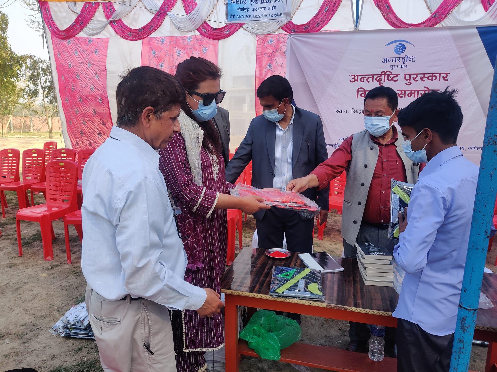 Distribution of Educational Materials to Blind Students of Sidhartha Smarak Secondary School Bhelai Kapilvastu