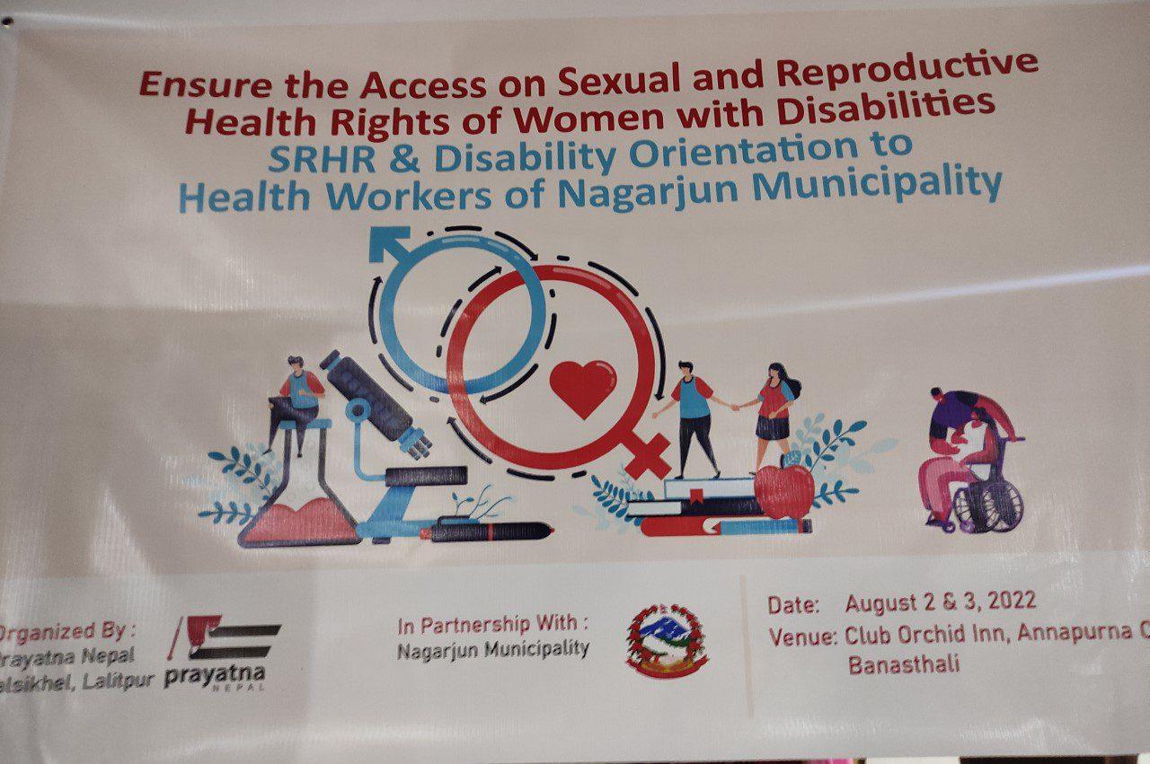 SRHR and Disability Orientation to Health workers