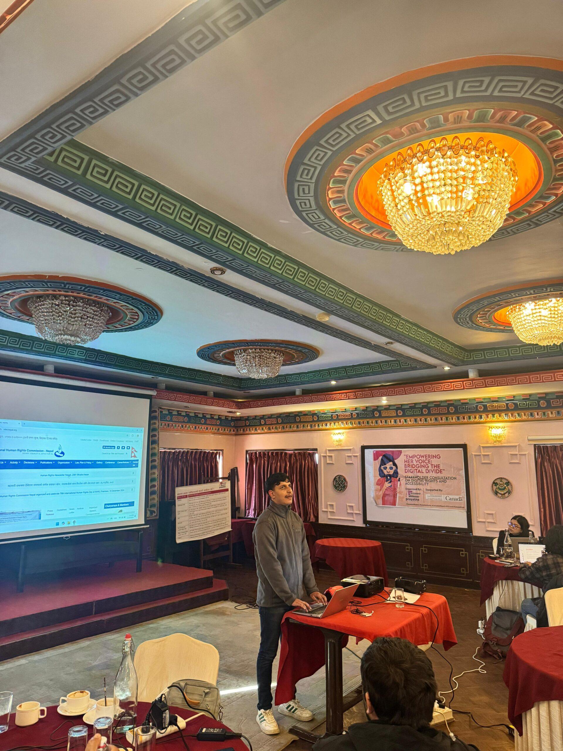 Stakeholder Consultation on Digital Rights & Accessibility